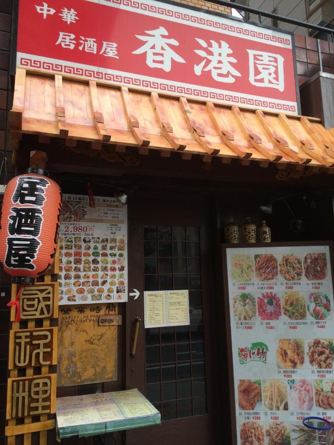 Pencil House - 10 Mins Walk To Shinjuku Villa Tokyo Exterior photo