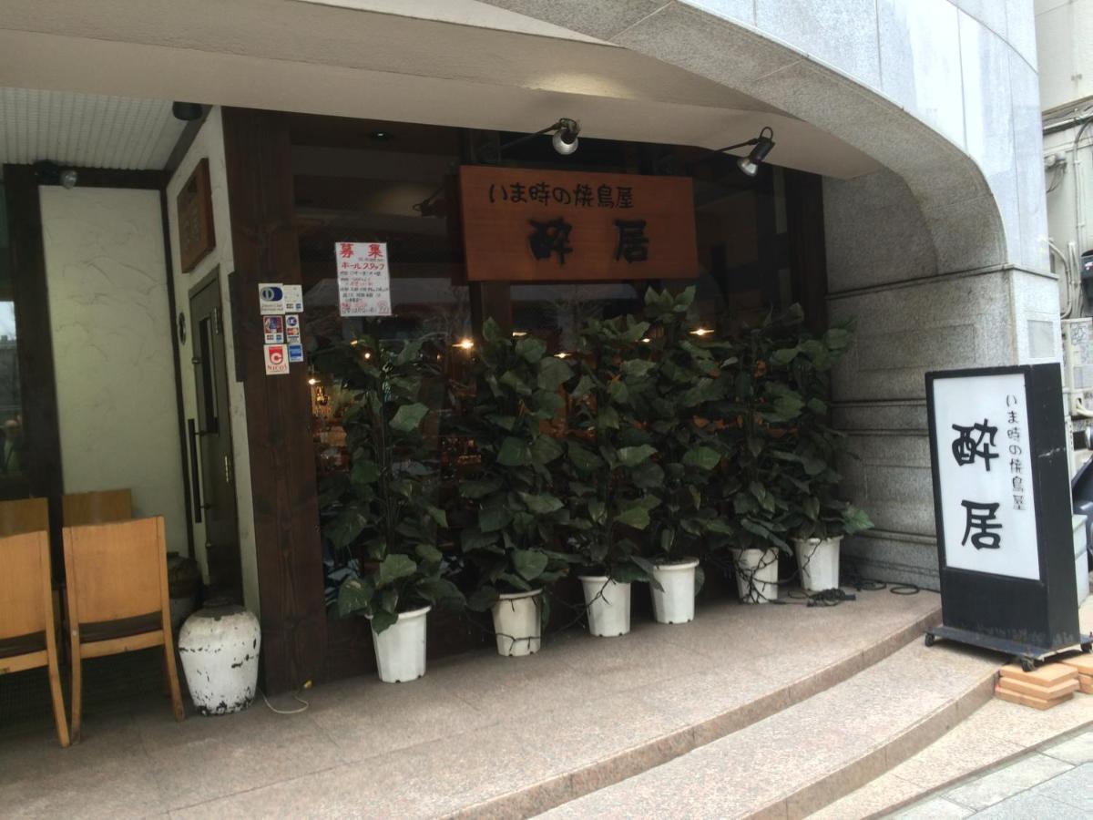 Pencil House - 10 Mins Walk To Shinjuku Villa Tokyo Exterior photo